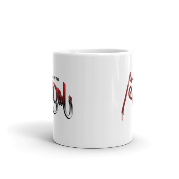 Legend of the Night Owl Mug - Image 3