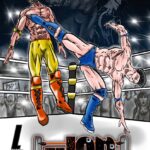 Job 0 Quinones Super Kick Large